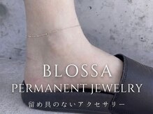 ネイルサロンアンドスクール ブロッサ(BLOSSA)の雰囲気（パーマネントジュエリー加盟店）
