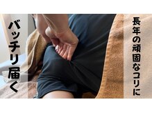 和サロン 佐賀本店