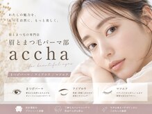 アチャ(accha)