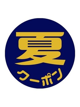 ひつじのフェルメー 札幌大通店/夏到来☆季節毎の詰め合わせ♪