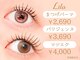 リラ 新潟店(Lila)の写真