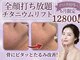 ルース(LUCE)の写真