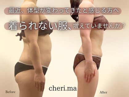 シェリマ 西新宿(cheri.ma)の写真