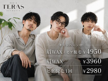 メンズテラス(MEN'S TERAS)の写真