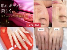 トリーシア(Nail & Beauty Salon Tri-xia)