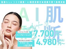ファースト(1st)