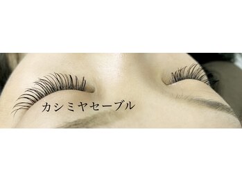 シルフ 石橋店(Sylph)/カシミヤセーブル