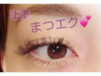 ブルームラッシュ(Bloom Lash)/