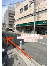 サロン ド トレス(SALON DE TRES)/阪神芦屋駅からの道案内２