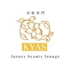 キャス(KYAS)のお店ロゴ