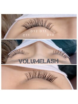 アイラッシュフォーティーファイブ(eyelash forty-five)/ボリュームラッシュ400本