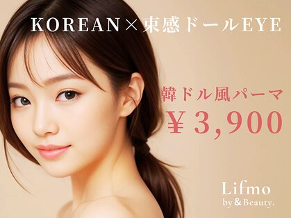 リフモ 自由が丘店(Lifmo)の写真