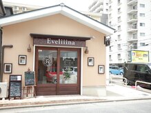 エヴェリーナ(Eveliiina)の雰囲気（駐車場１台完備で駅近◎遠方からも通えるシミケア専門店予約優先）