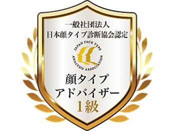 ブルーム(Bloom.)/所持資格