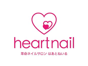 はあとねいる 江東東陽町店の写真/【豊富なデザインから選び放題￥4400☆】指先までこだわって自信ある自分に♪～ご新規様オフ無料～
