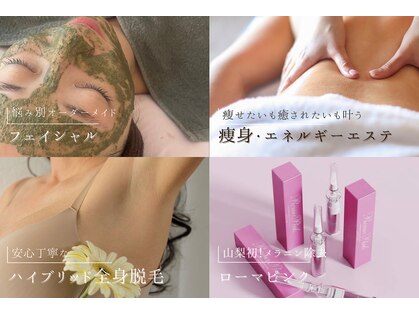 プリュベル(+belle)の写真
