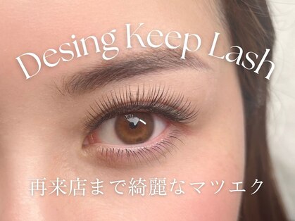アイ アンド ネイル メメ サロン(eye and nail meme salon)の写真