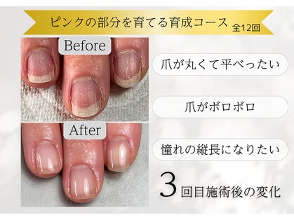 ビエル(BIeL)の写真
