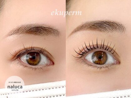 ナルカ(naluca)の写真