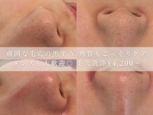 サロン オ レヴィア(SALON.O.REVIA)