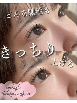 エムイー ビューティー(ME Beauty)/マツエク/エクステ/札幌/大通り