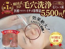 エルフ(elf)