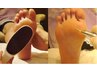 角質ケア・魚の目・たこ,足裏の古い角質,踵ケア!60+所見15分¥6580⇒¥4680