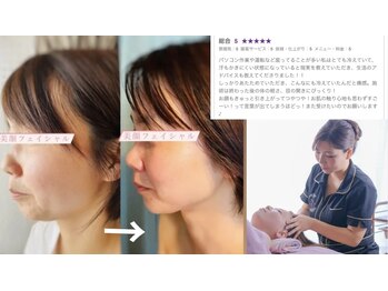 ビューティーツリー(Beauty Tree)