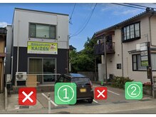 カイゼン(KAIZEN)/駐車場