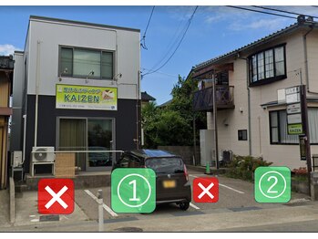 カイゼン(KAIZEN)/駐車場