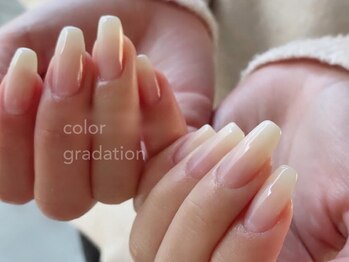カラーグラデーション