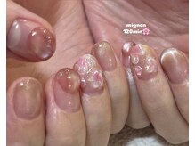 ミニョン(mignon)/やり放題120min