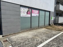 エクシアホワイトニング 奥田店/駐車場