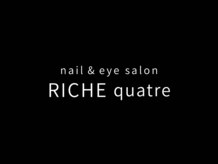 nail & eye salon RICHE quatre【リッシュ キャトル】久屋大通店 【5/1プレオープン】