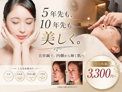 ラ コンシェル 青葉台店の写真