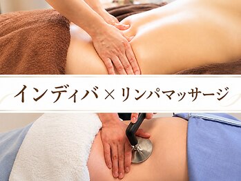 ロックスペーストーキョー(Rock Space Tokyo)の写真/インディバとリンパケアで理想のボディへ!リンパケアで薄い上半身を目指す◎