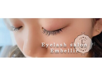 アンベリール(Embellir)の写真