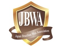 【日本ブラジリアンワックス協会認定サロン】JBWA認定講師在籍☆