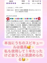 ベリンダ(belinda)/
