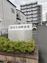 アジサイ(Ajisai)/駐車場案内