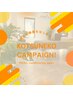 人気Wコース☆骨盤＆猫背矯正+ほぐし整体　計100分　¥15,000