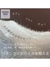 モチモチ艶々お肌に♪マリムーブフェイシャルワックス
