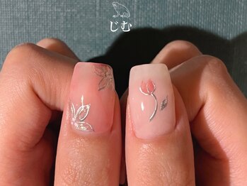 ジム(JIMS)/【ハンド】120分アートフリー