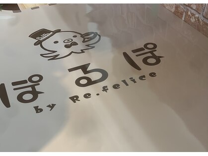 リフェリーチェプラス(Re.felice+)の写真
