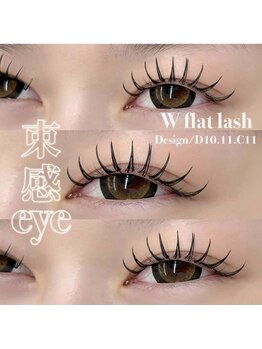 ビューティサロン シュクレ 栄店(beauty salon shucre)/