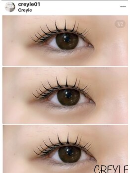 クレイル(CREYLE)/エクステパーマ120本