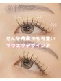 クレール518(Clair518) 細かく理想の目元に近づけるのはマツエク☆