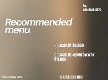 フー 池袋東口店(hu.)の雰囲気(ご来店されましたらiPadに『ルナ』と入力し受付をお願いします!)