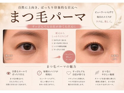 ネス イオン高松店(Nail & Esthe Shaving NES)の写真
