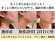 エス シークレット 金町店(S secret)の写真